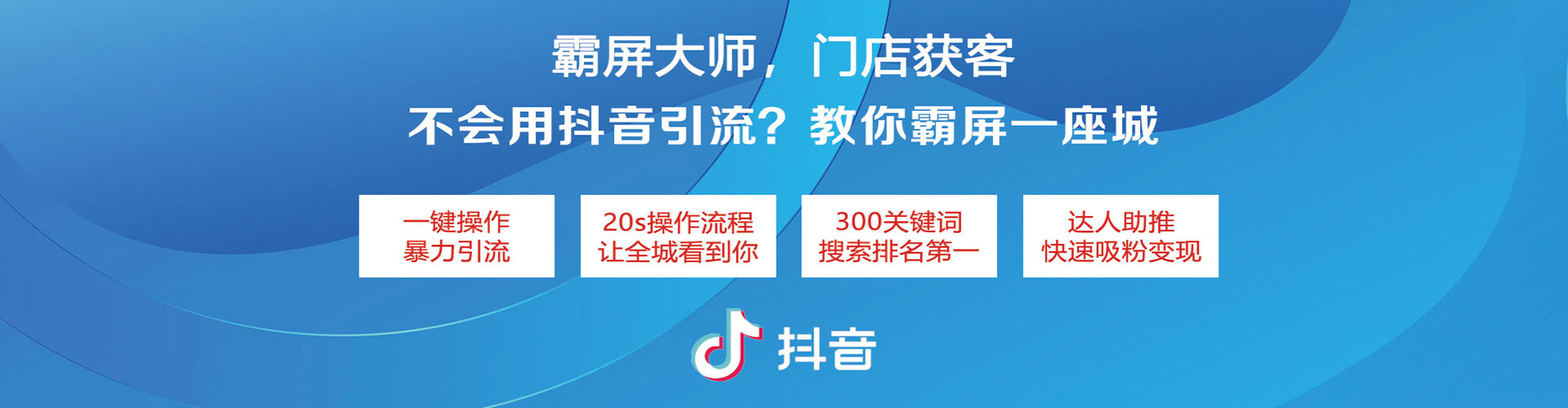 名山渠道开户返点