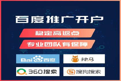 SEM竞价托管实战：关键词策略解析